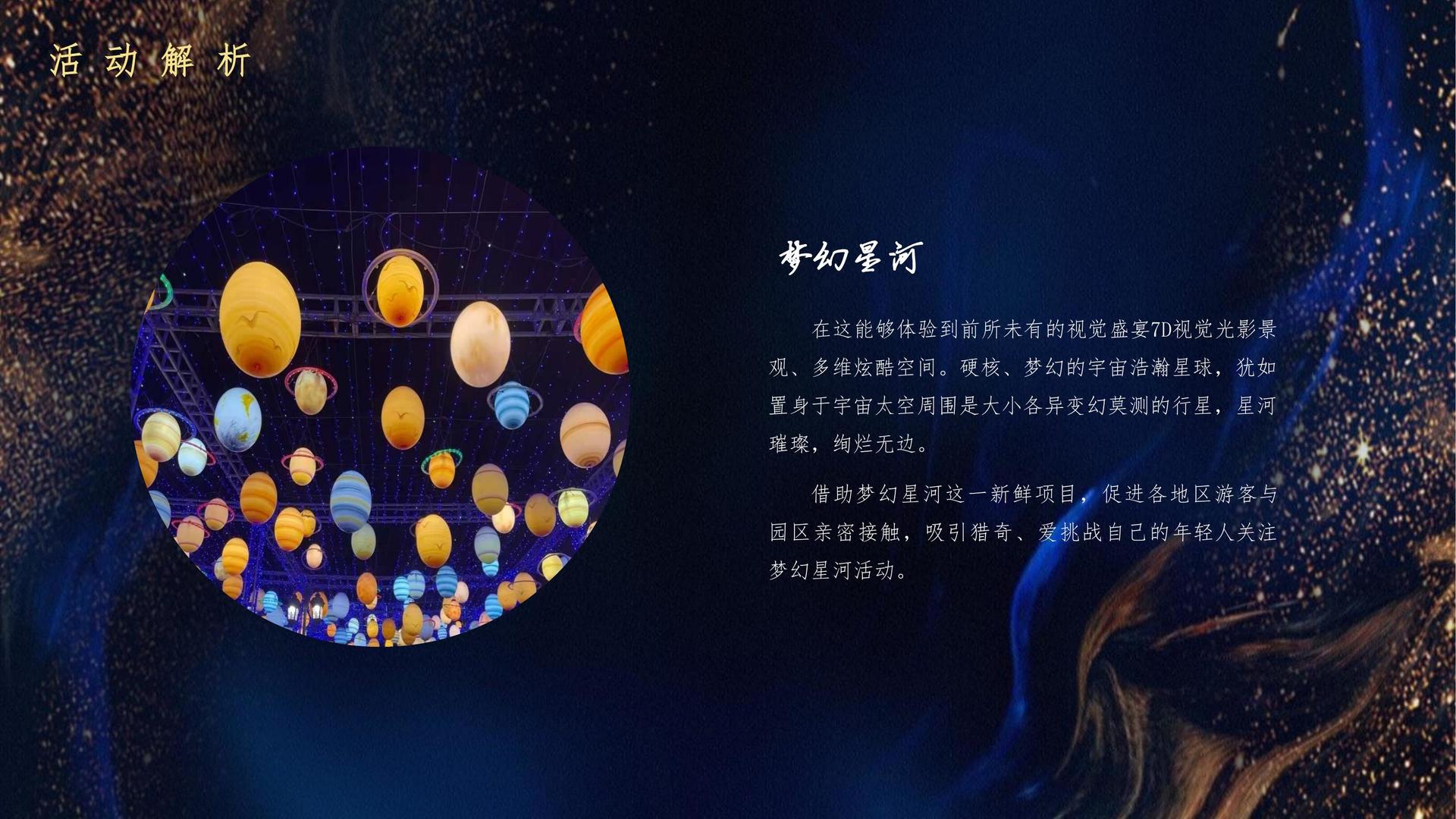 创益传媒创意视觉